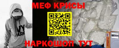 альфа пвп Аргун