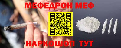 альфа пвп Аргун