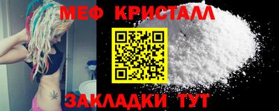 меф VHQ Апшеронск