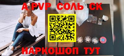 меф VHQ Апшеронск
