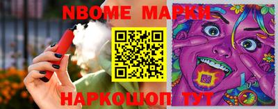 меф VHQ Апшеронск
