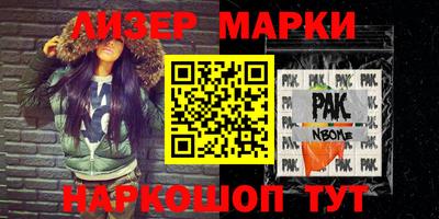 альфа пвп Аргун