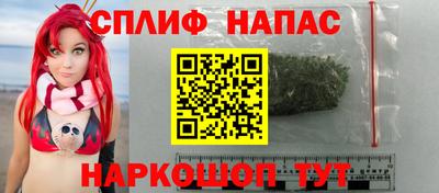 альфа пвп Аргун