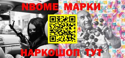 альфа пвп Аргун