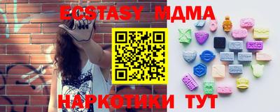 MDMA Апрелевка