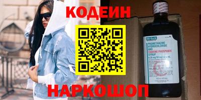 альфа пвп Аргун