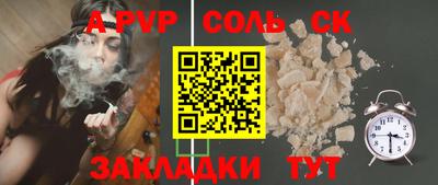 меф VHQ Апшеронск