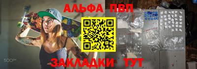 MDMA Апрелевка