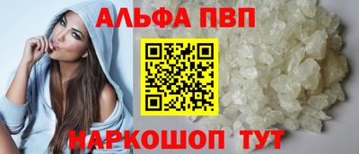 меф VHQ Апшеронск