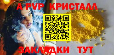 меф VHQ Апшеронск