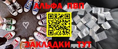 меф VHQ Апшеронск