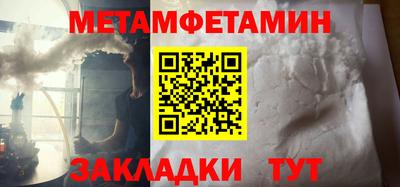 меф VHQ Апшеронск