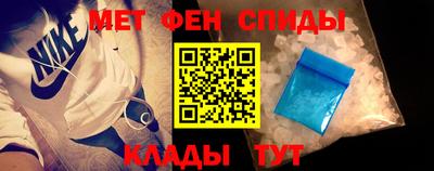 альфа пвп Аргун