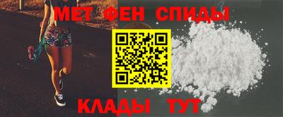 меф VHQ Апшеронск