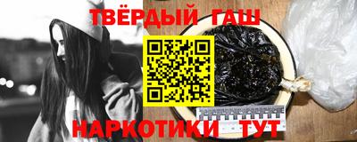 меф VHQ Апшеронск