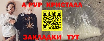 MDMA Апрелевка
