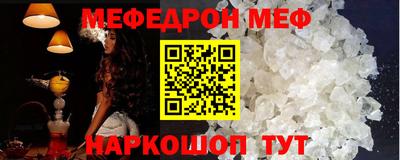 меф VHQ Апшеронск