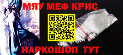 альфа пвп Аргун