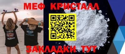 MDMA Апрелевка