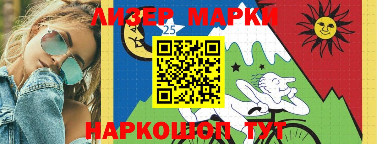 Балаково  LSD-25 экстази кислота  Вход с VPN  LSD-25 экстази  LSD-25 экстази ecstasy 