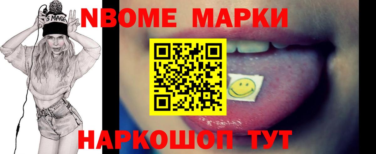 ГЕРОИН Балаково
