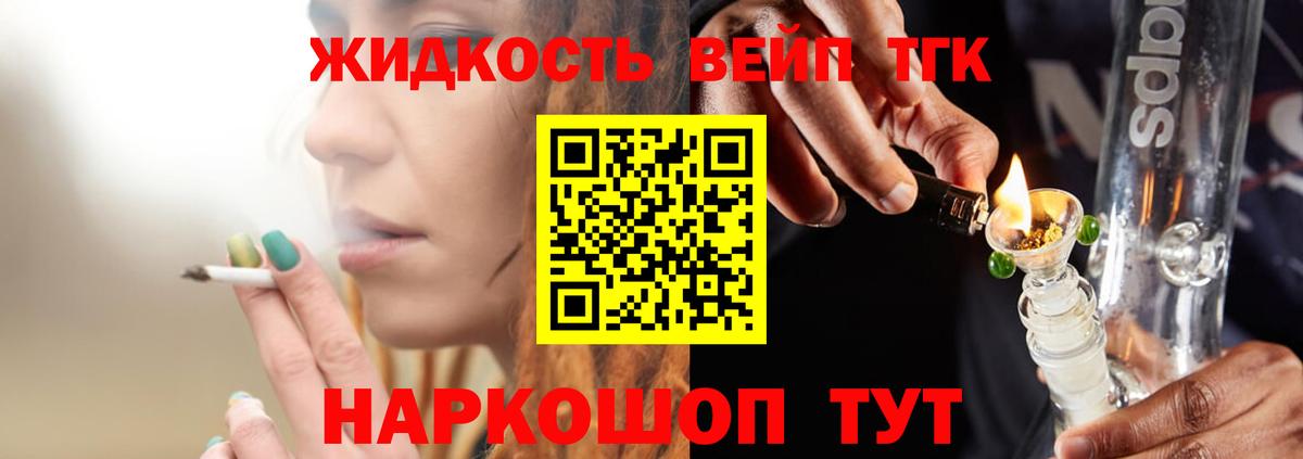 Балаково  ТГК Wax  Вход с VPN 