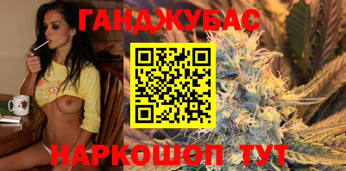 Бошки Шишки индика  Конопля Amnesia  Канабис White Widow  Балаково  Вход с VPN  Конопля планчик 
